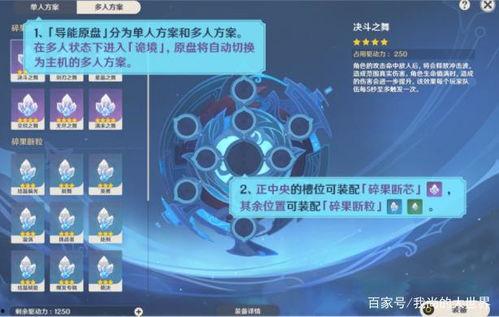 原神最新卡池情况爆料,神秘角色即将登场，新元素与传说武器同步揭晓！  第3张