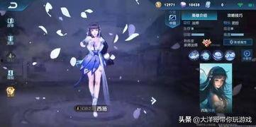 王者最新爆料在哪看到