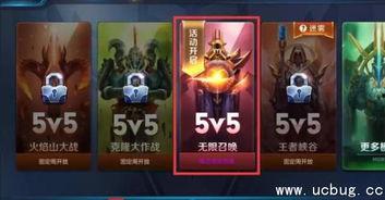 王者最新爆料在哪看到 第2张 王者最新爆料在哪看到 第2张