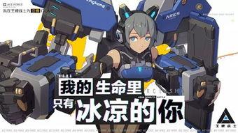 王牌战士亚夏最新爆料  第2张