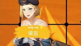 王牌战士亚夏最新爆料  第3张