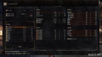 暗黑爆料2024最新版在线观看,揭秘最新版在线观看全攻略  第1张