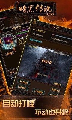 暗黑爆料2024最新版在线观看,揭秘最新版在线观看全攻略  第3张