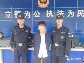 萧山保安爆料案件最新消息,惊人内幕揭露! 第2张 萧山保安爆料案件最新消息,惊人内幕揭露! 第2张