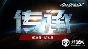 房大锤最新爆料,最新爆料背后的惊人真相