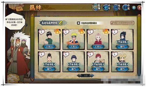 火影忍者新卡爆料大全最新,揭秘神秘新卡牌,激战即将开启! 第2张 火影忍者新卡爆料大全最新,揭秘神秘新卡牌,激战即将开启! 第2张