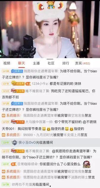 八卦主播最新爆料文哥,文哥背后的惊人真相 第2张 八卦主播最新爆料文哥,文哥背后的惊人真相 第2张