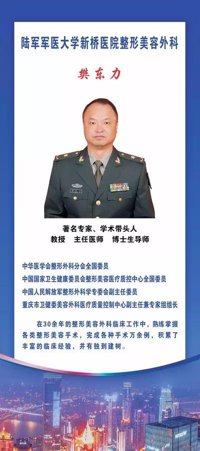 西南医院爆料最新消息,疫情动态与防控措施再升级  第2张