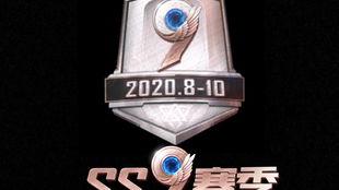 ss9赛季最新爆料段位,揭秘最新爆料中的高手对决  第2张