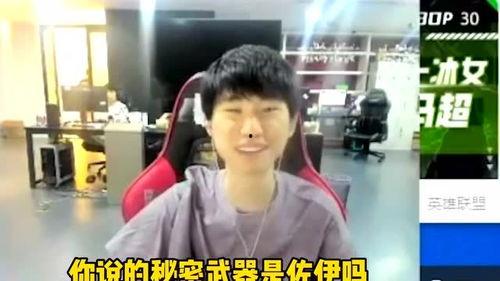 沈猛爆料宝哥视频大全最新 第2张 沈猛爆料宝哥视频大全最新 第2张