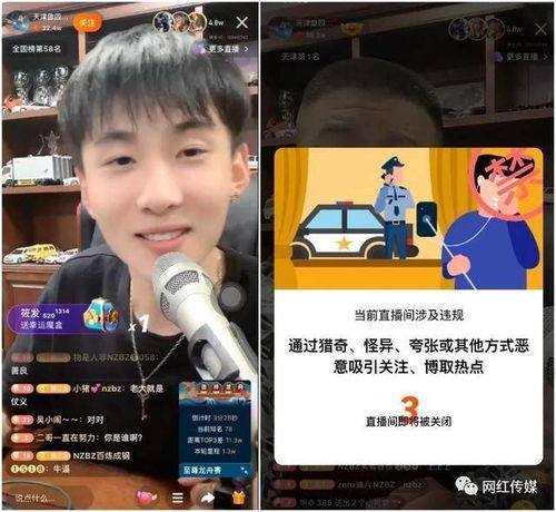 沈猛爆料宝哥视频大全最新 第3张 沈猛爆料宝哥视频大全最新 第3张