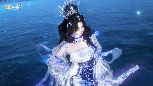 逆水寒最新爆料时装 第3张 逆水寒最新爆料时装 第3张