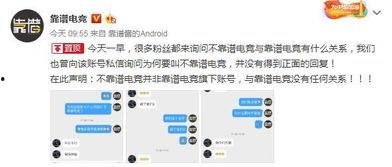 大名吃瓜最新事件爆料 第3张 大名吃瓜最新事件爆料 第3张