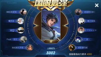 东方曜典藏皮肤最新爆料,神秘元素与东方美学完美融合  第2张