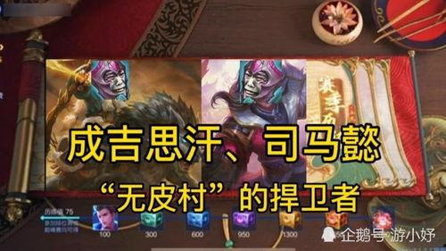 最新赛季所有爆料