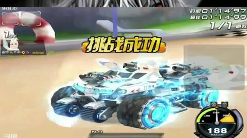 飞车端游官网爆料最新版,速度与激情再升级，畅享极致驾驶体验！  第2张