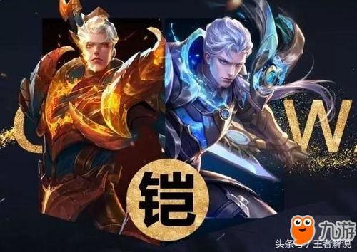 铠皇皮肤最新爆料视频,炫酷特效，霸气侧漏！  第3张