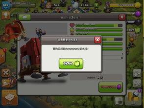 coc最新爆料,揭秘神秘组织内部秘密与未来动向！