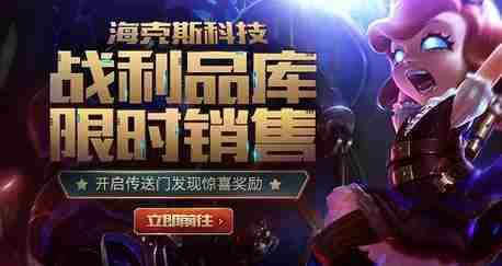 海克斯s11最新爆料图片,视觉盛宴，神秘英雄即将登场！