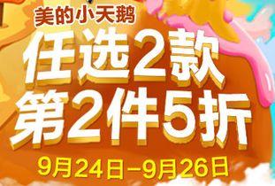活动爆料视频大全最新,视频大全精彩瞬间大盘点  第2张