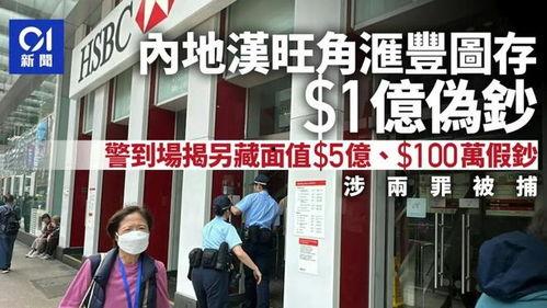 富加医院爆料事件最新,真相揭露，医疗行业乱象再引关注  第2张