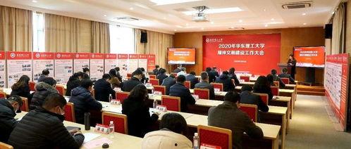 华理最新爆料  第2张